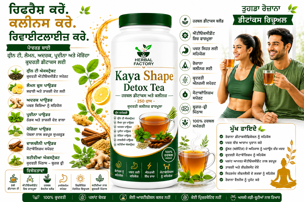 Kaya Shape Detox Tea product detail image 4
