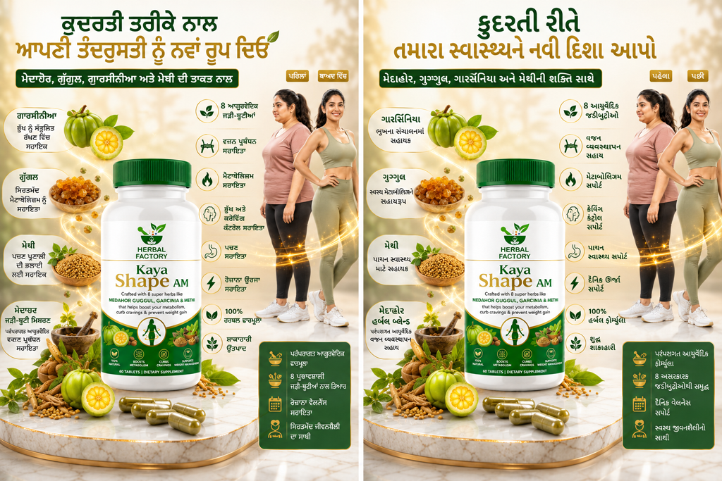 Kaya Shape AM Capsule product detail image 3