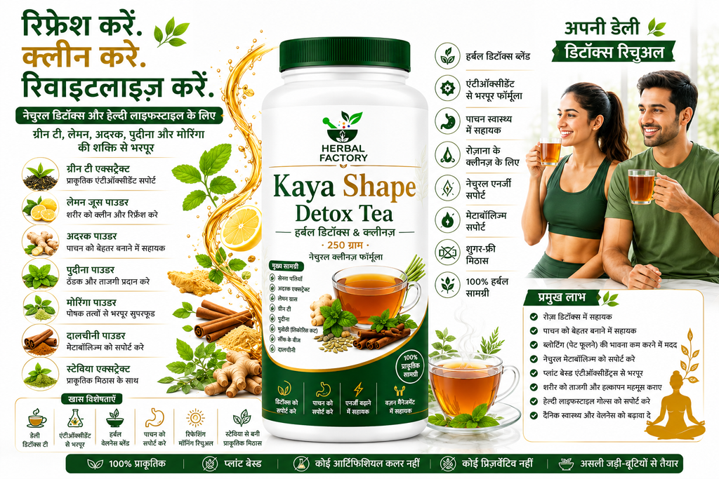 Kaya Shape Detox Tea product detail image 3